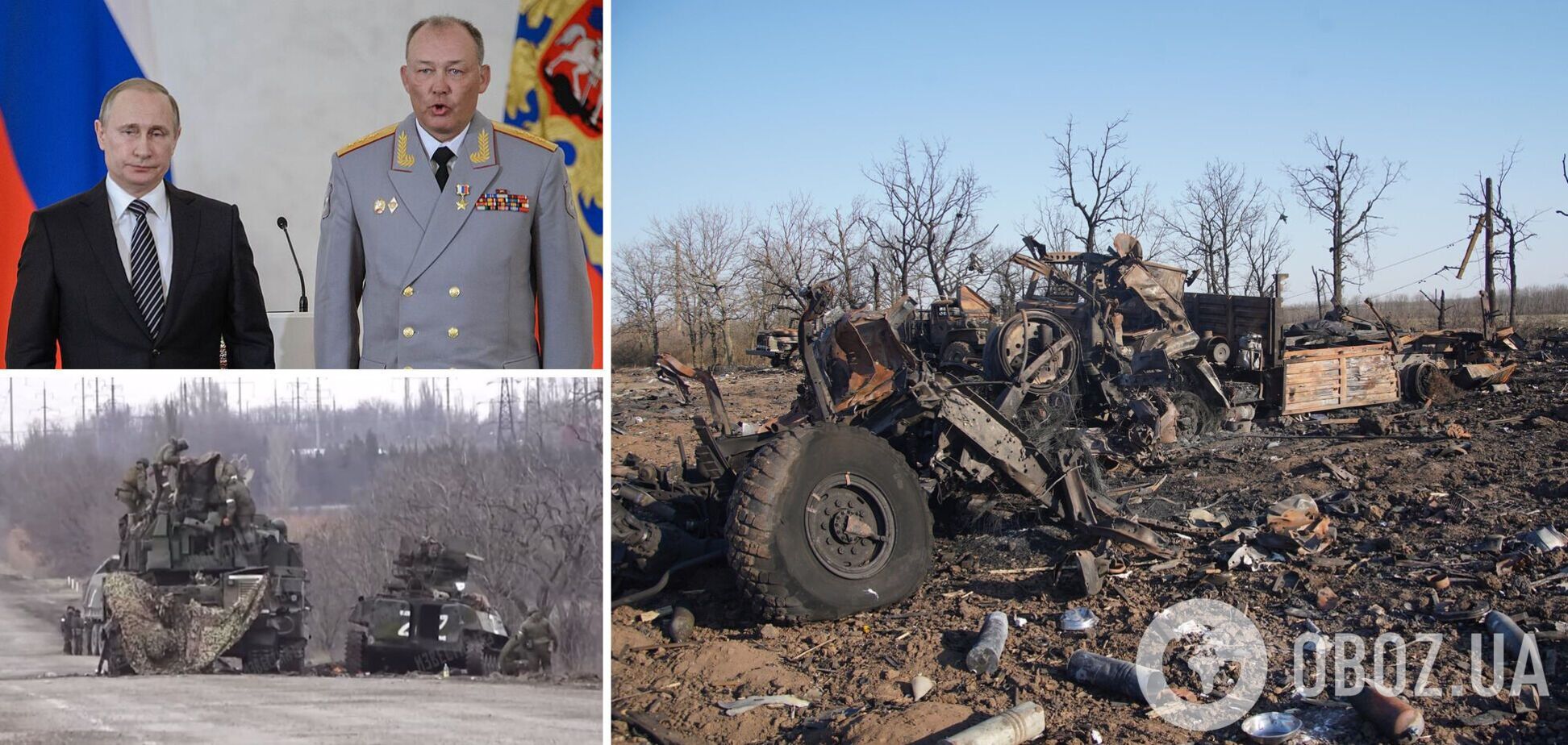 'Колонны целые разбивали': оккупант рассказал о потерях армии Путина и пожаловался на командование. Аудио
