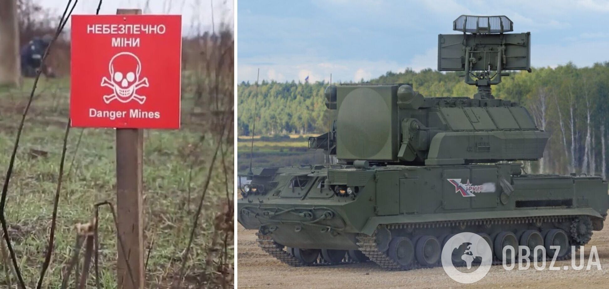 Російський ЗРК 'Тор-М1' не доїхав до місця призначення: у мережі показали результат роботи українських саперів. Фото
