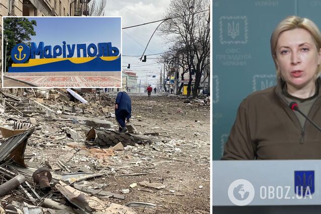 Ірина Верещук розповіла про гуманітарні коридори з Маріуполя