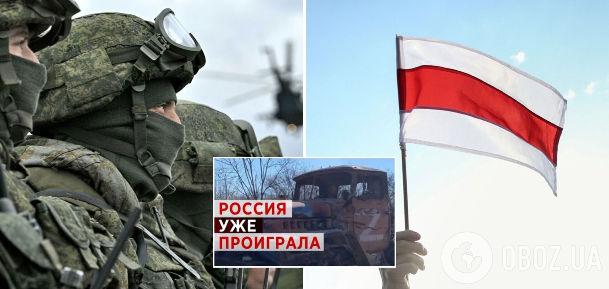 В Беларуси запустили патриотический ролик с призывом против участия в войне. Видео