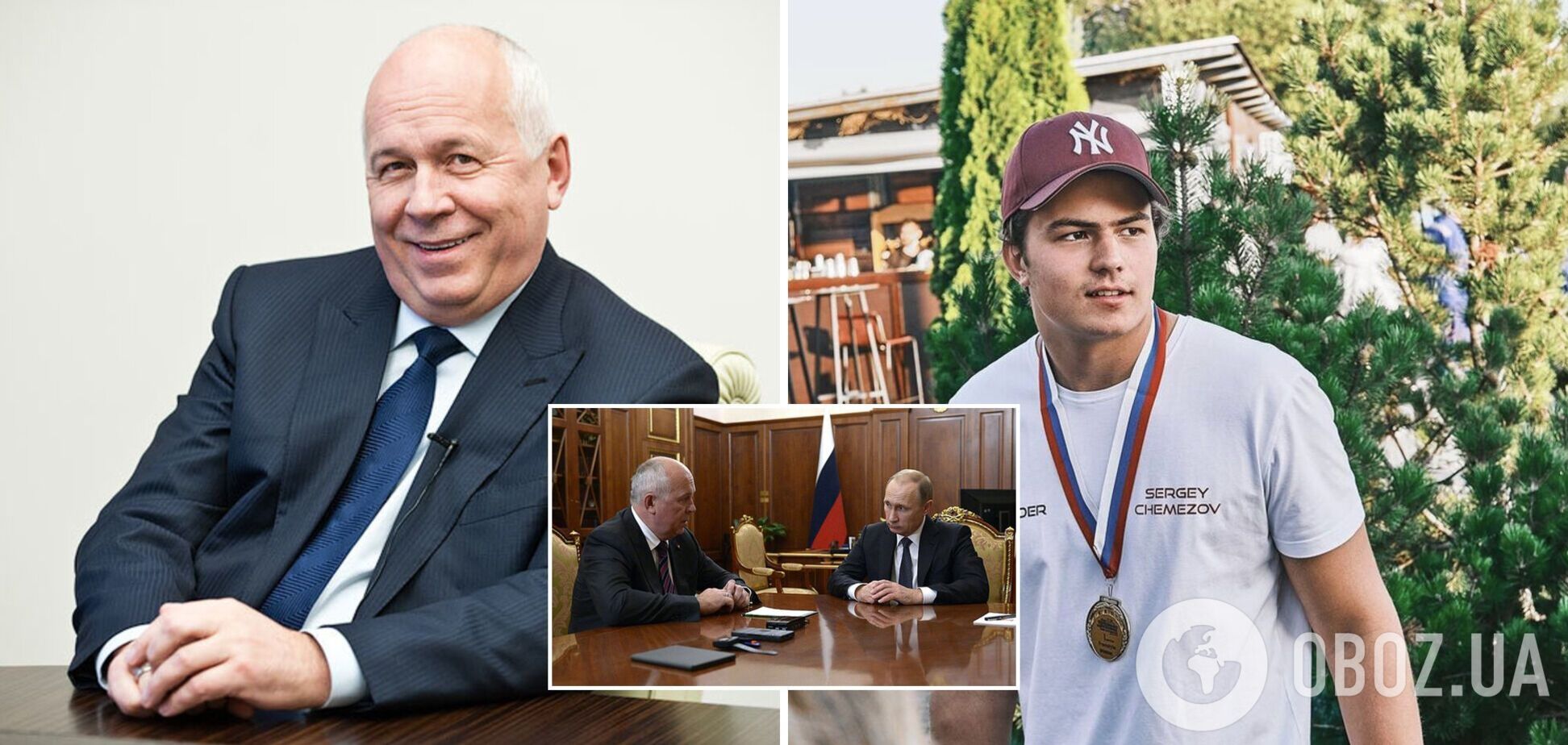 Син голови 'Ростеху' раптово виступив за мир після потрапляння під санкції