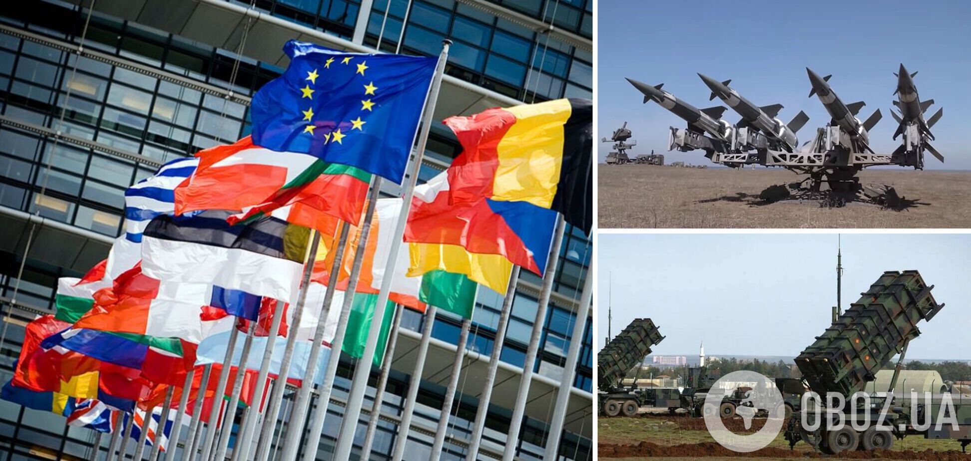 13 стран подписали заявление о срочной модернизации ПВО Украины