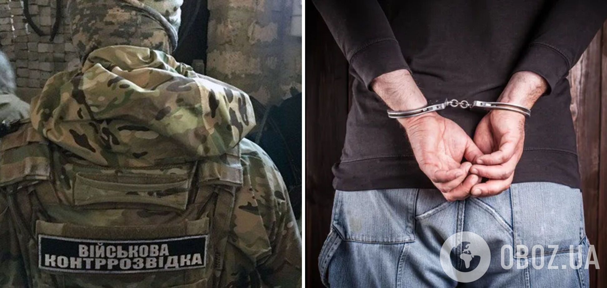 На Волыни задержан шпион, который собирал для оккупантов данные об ВСУ и мобилизации в регионе. Видео