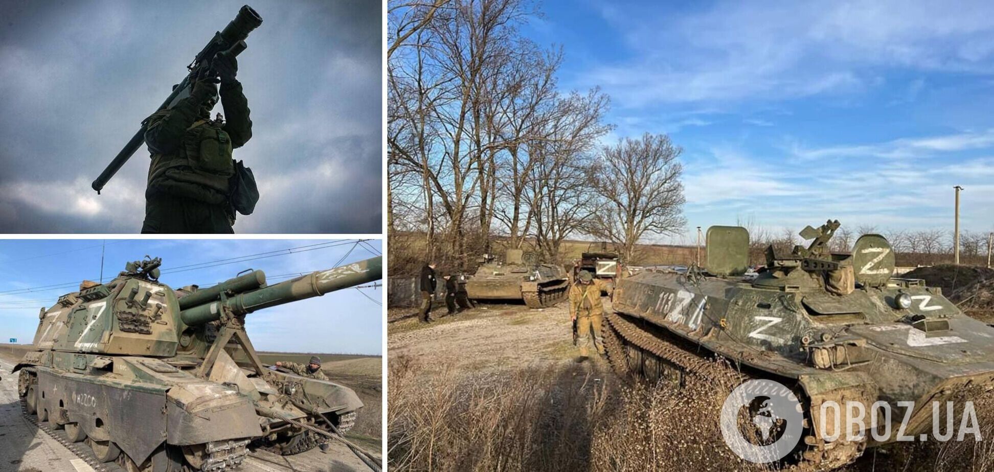 Оккупанты несут потери и лишаются боевой техники