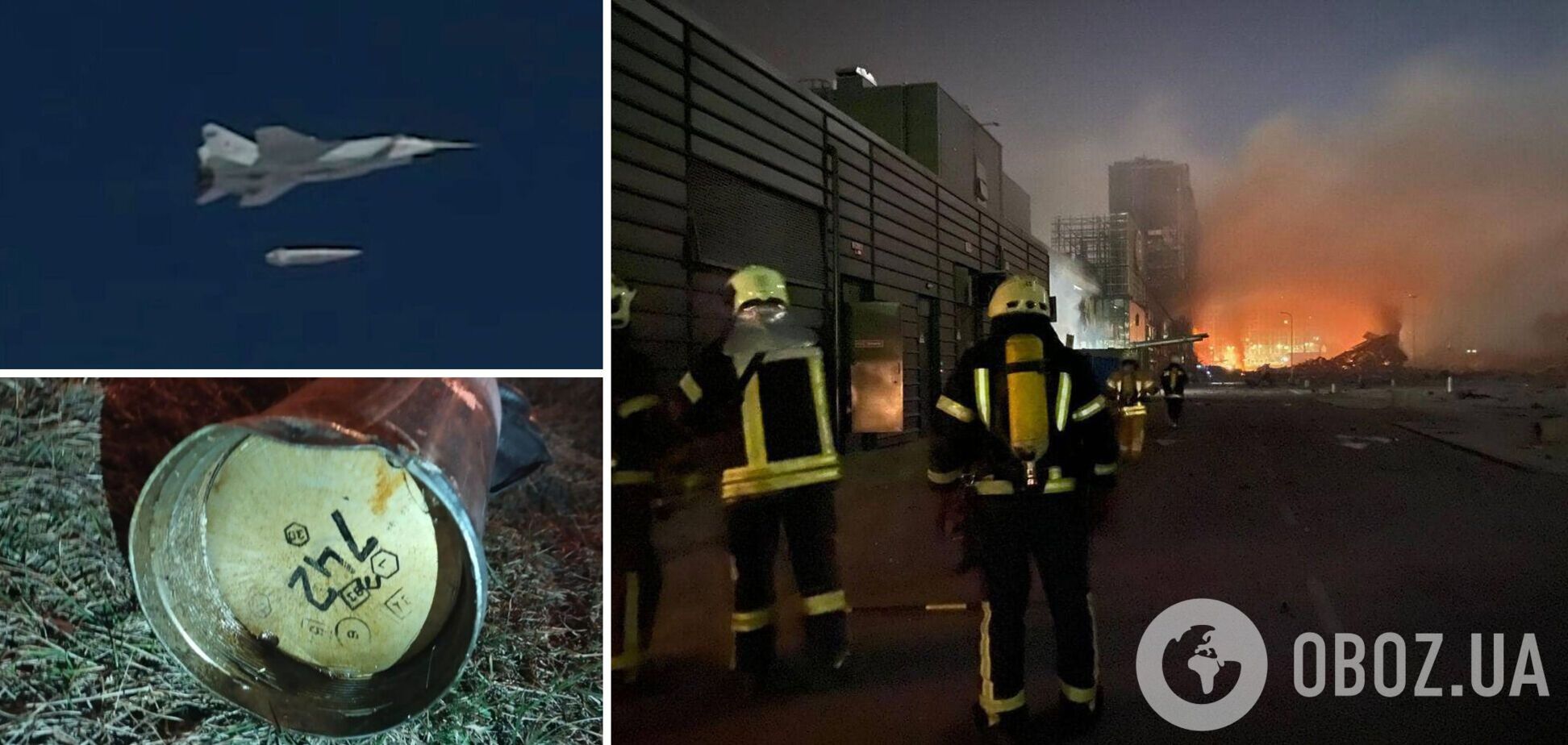 'Склад арты оставил бы котлован на своем месте': экс-военный уличил РФ во лжи об ударе по ТЦ в Киеве