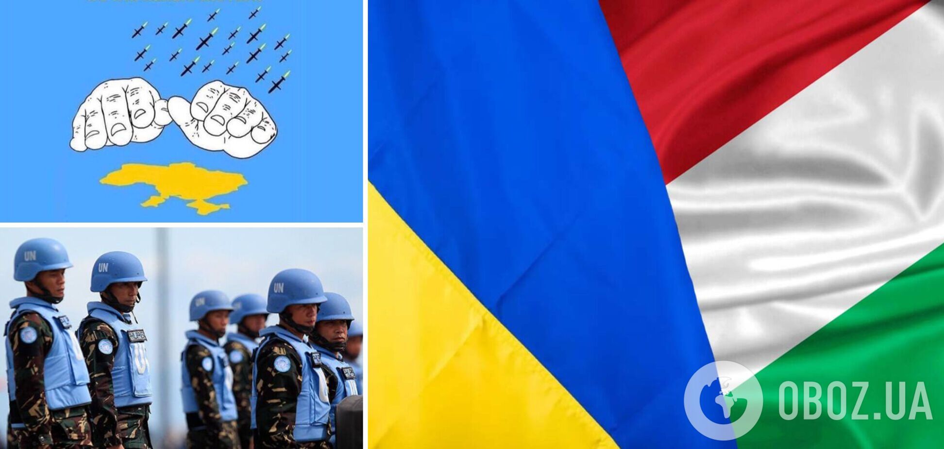 Угорщина не підтримала закриття неба над Україною та виступила проти введення миротворців НАТО