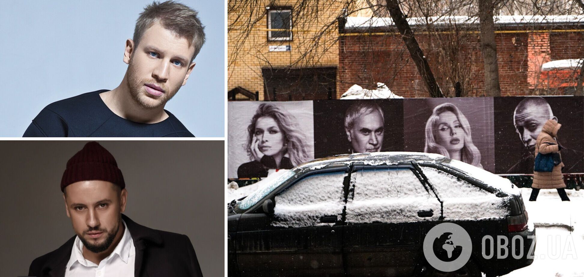 Зірки підтримали Україну