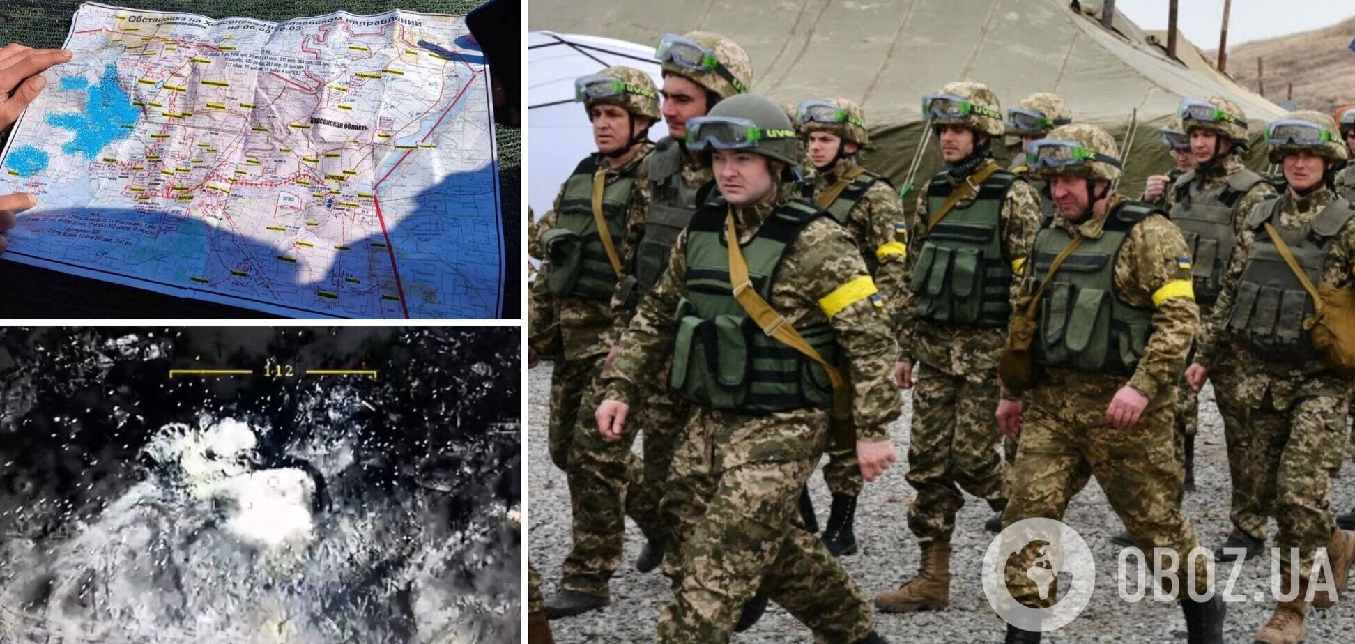 Украинские военные захватили карту оккупантов, с которой россияне пошли в наступление на Украину. Фото