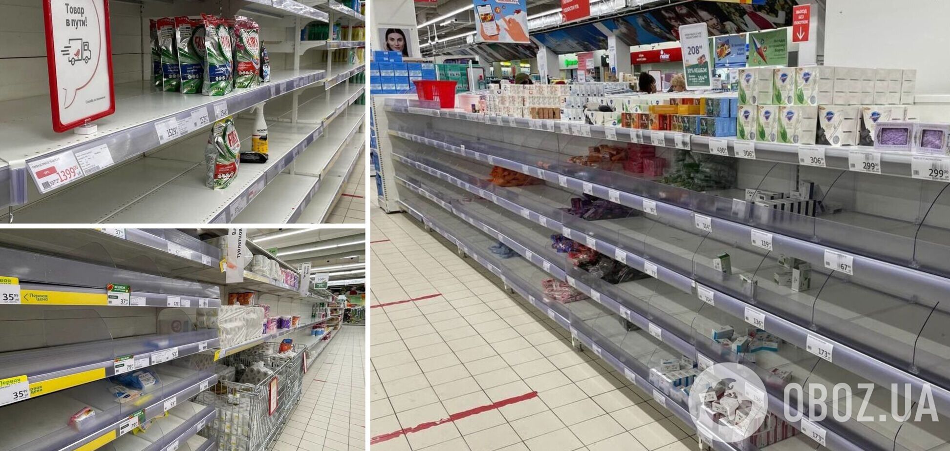 Дефицит продуктов растет ежедневно