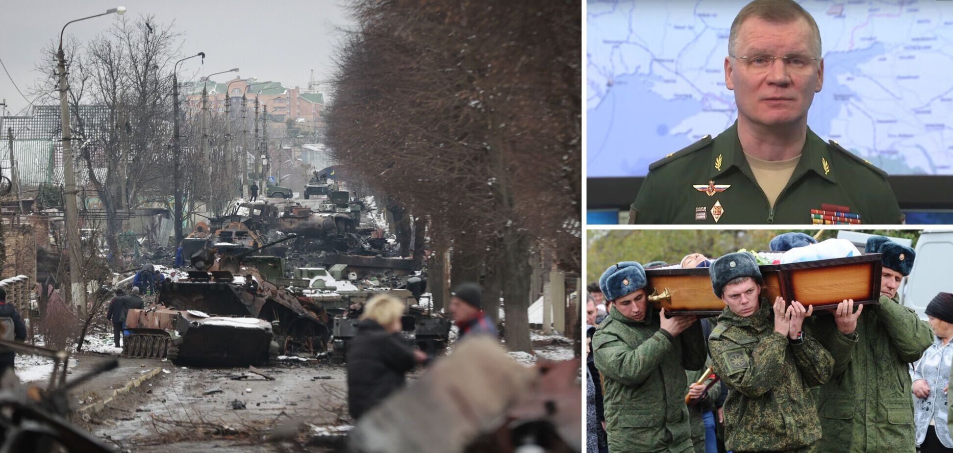 В России случайно проговорились о потерях армии Путина в Украине и назвали число убитых