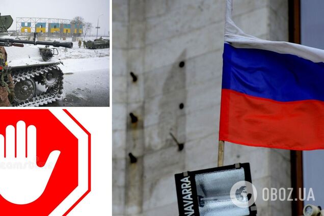 #СтопМедведчук: OBOZREVATEL объявляет в розыск активы оккупантов и коллаборантов