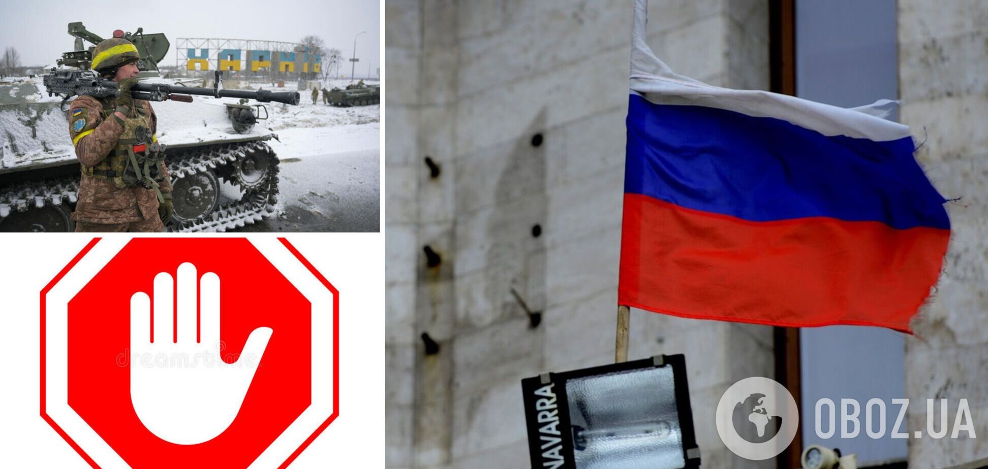 #СтопМедведчук: OBOZREVATEL оголошує в розшук активи окупантів та колаборантів
