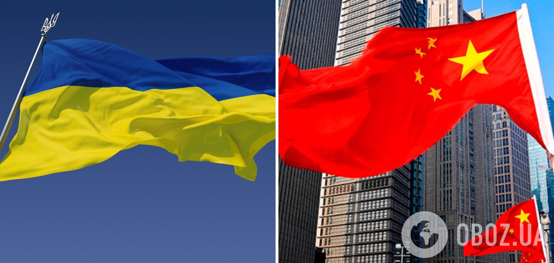 Китай предоставит Украине дополнительную гуманитарную помощь