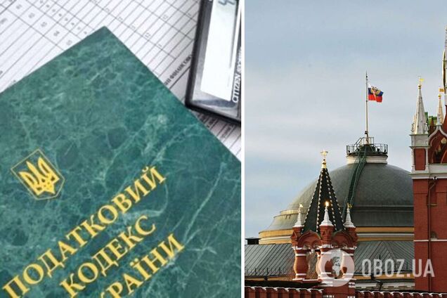В Україні підвищили податки для іноземних компаній, що працюють у Росії