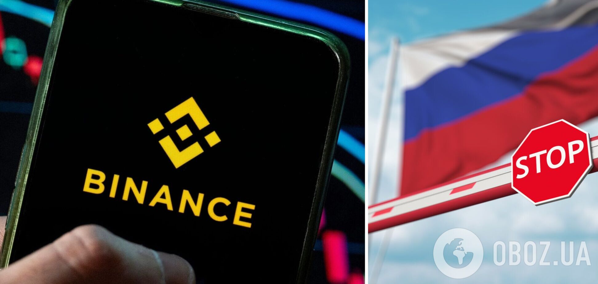 Binance перекрыла для россиян P2P-переводы в долларах и евро