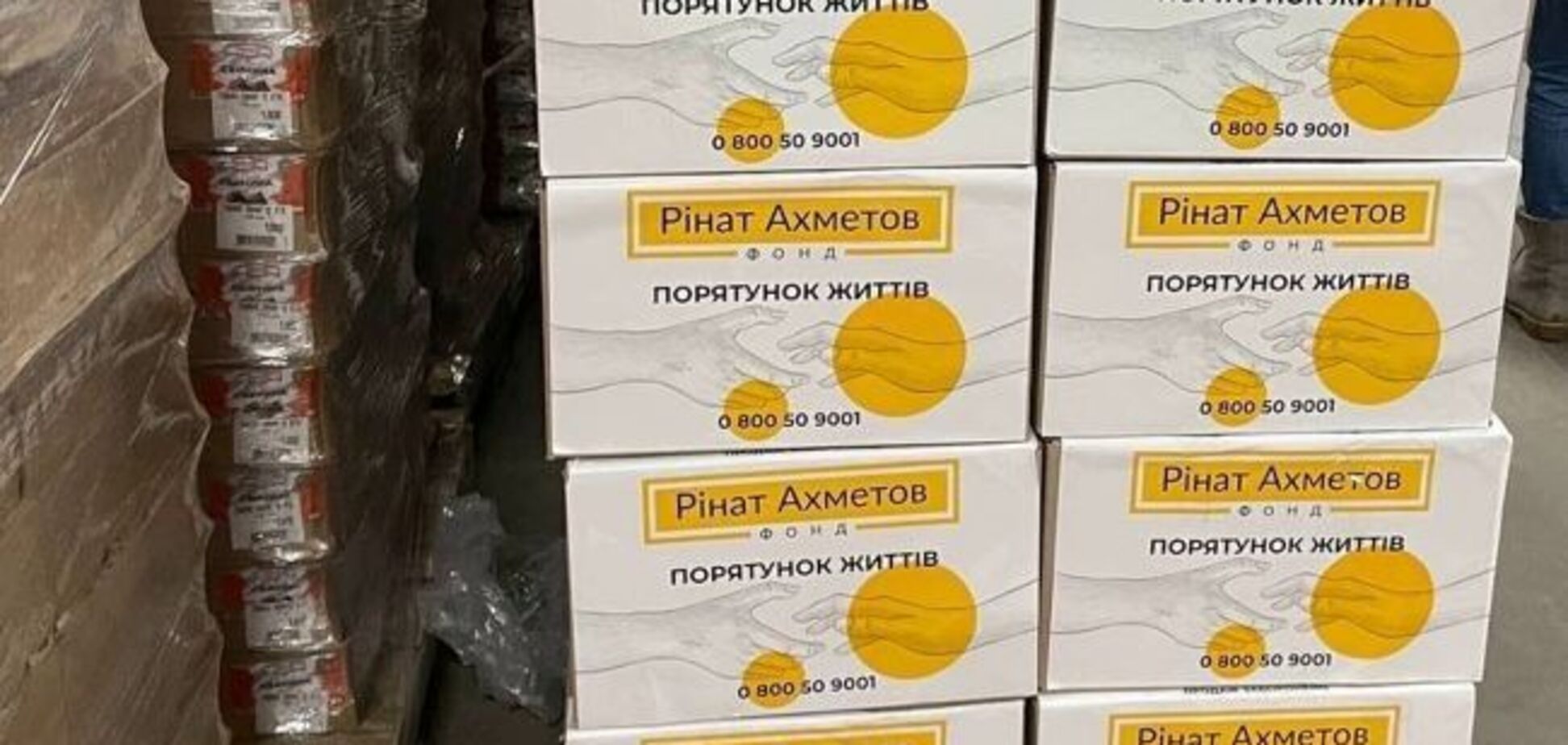 Фонд Ахметова передав у Київ нову партію продуктів