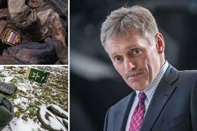 Пєсков ухилився від відповіді на запитання про втрати РФ в Україні: заявив, що не може коментувати