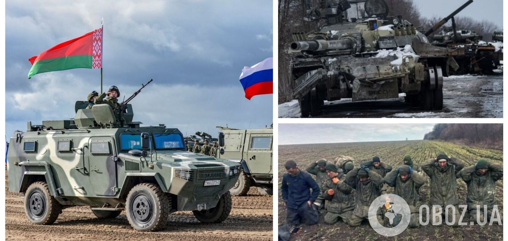 Гайдай объяснил, почему Россия пытается втянуть в войну против Украины Беларусь