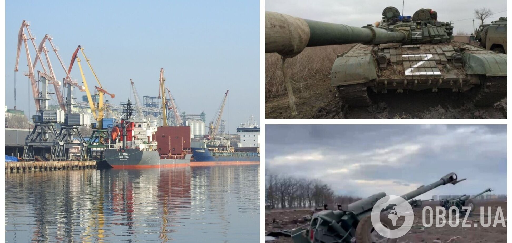 Российские оккупанты нанесли удар по морскому порту Николаев: первые подробности
