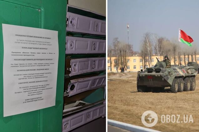 'Живи ради Беларуси, а не умирай ради России': беларусы устроили флешмоб против войны. Фото