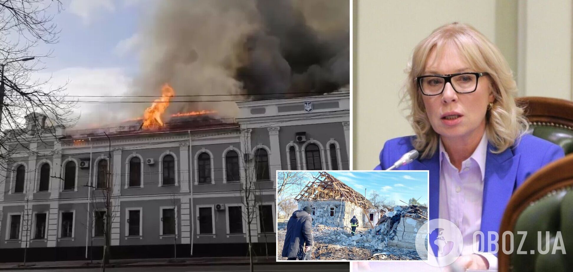 Российские оккупанты разбомбили окрестности Чернигова, город может оказаться в блокаде, – Денисова