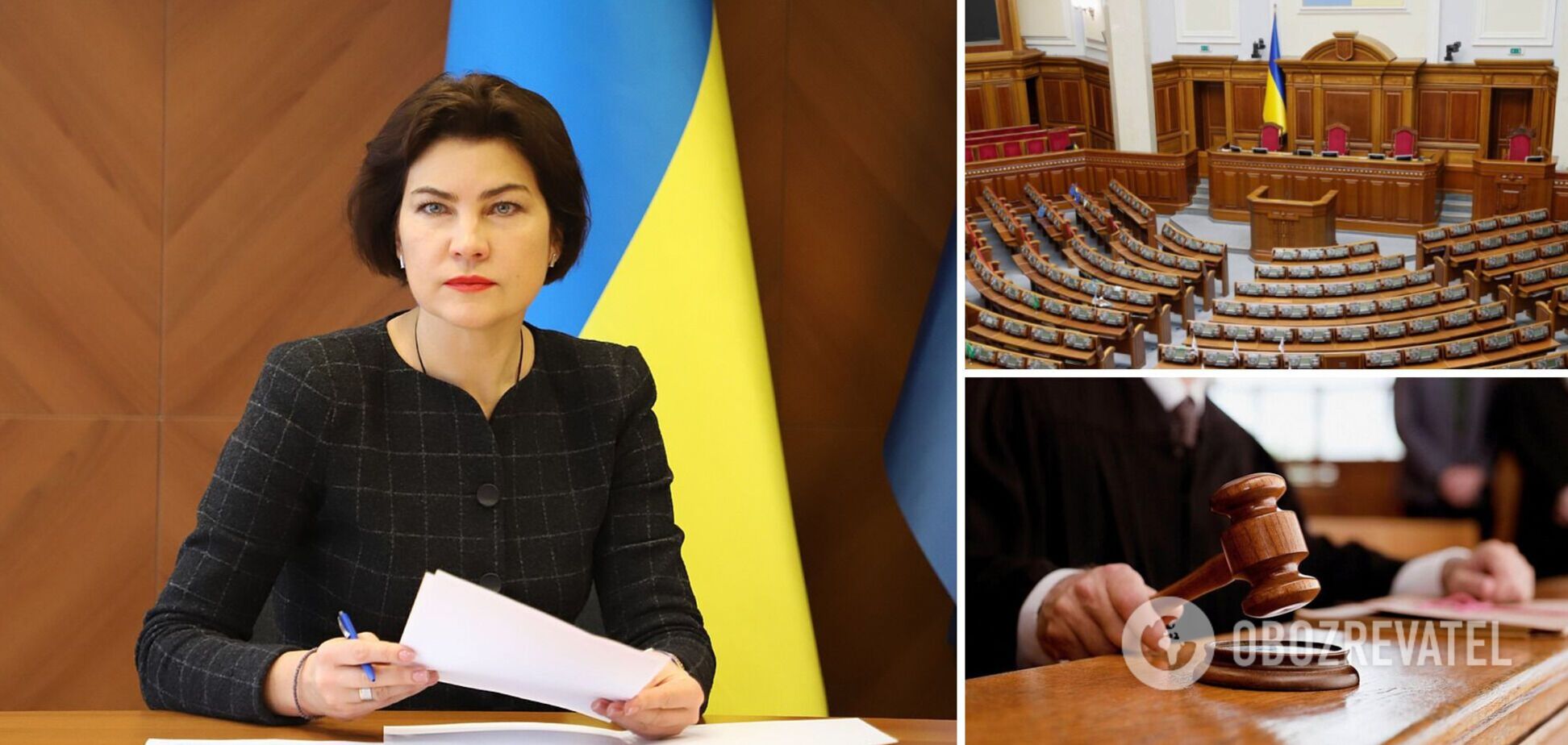 Венедіктова заявила, що нардепів, які виїхали з України, можуть притягнути до відповідальності