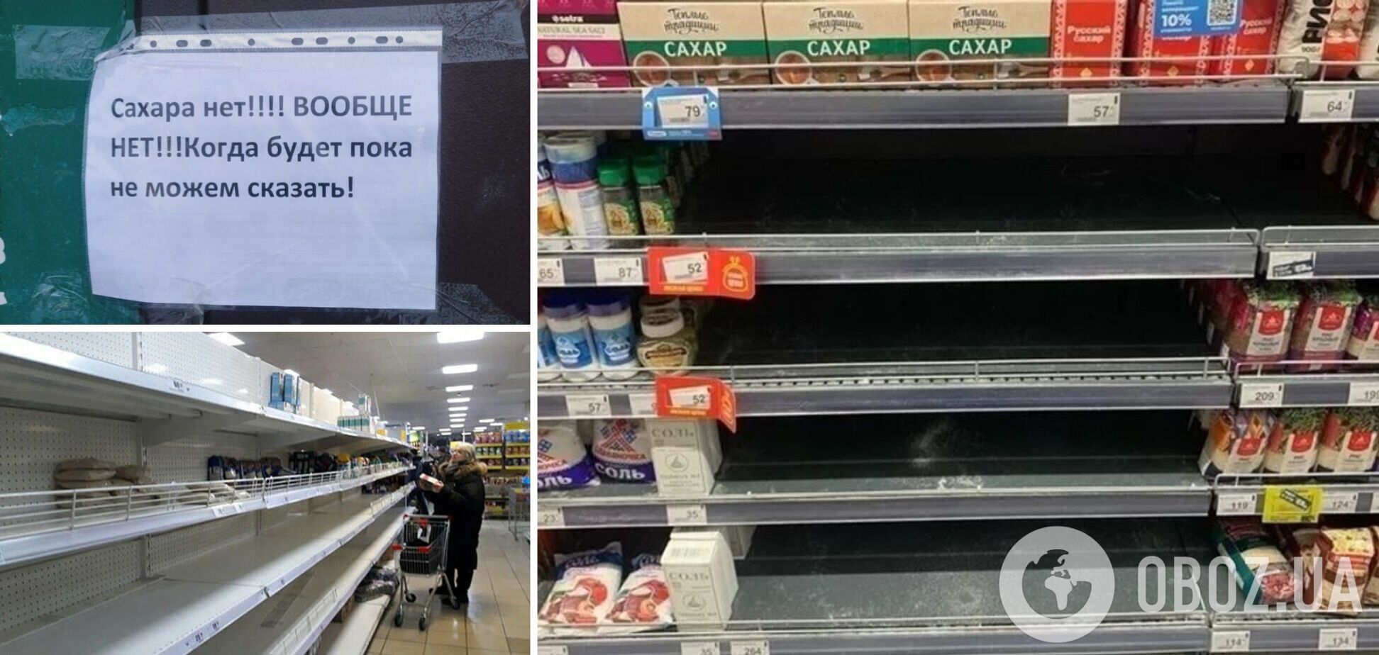 Цены в России растут