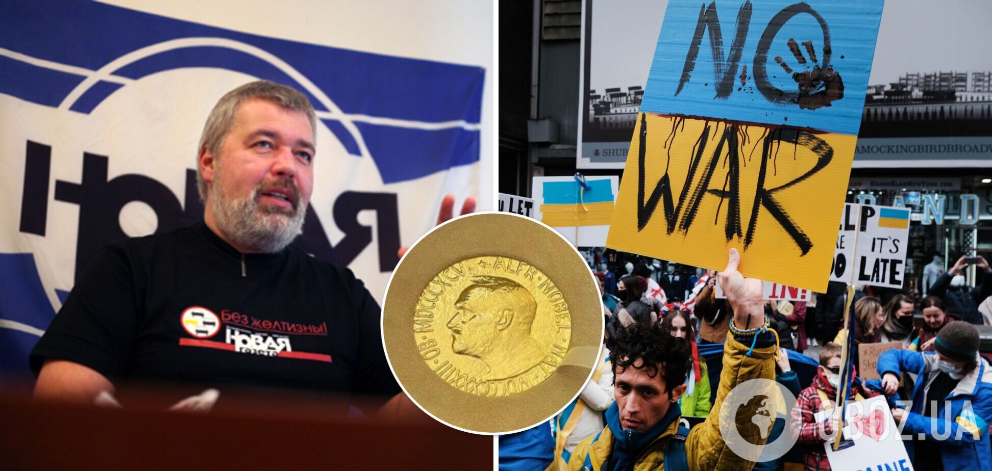Головред російської газети передав на аукціон Нобелівську медаль, щоб допомогти українським біженцям