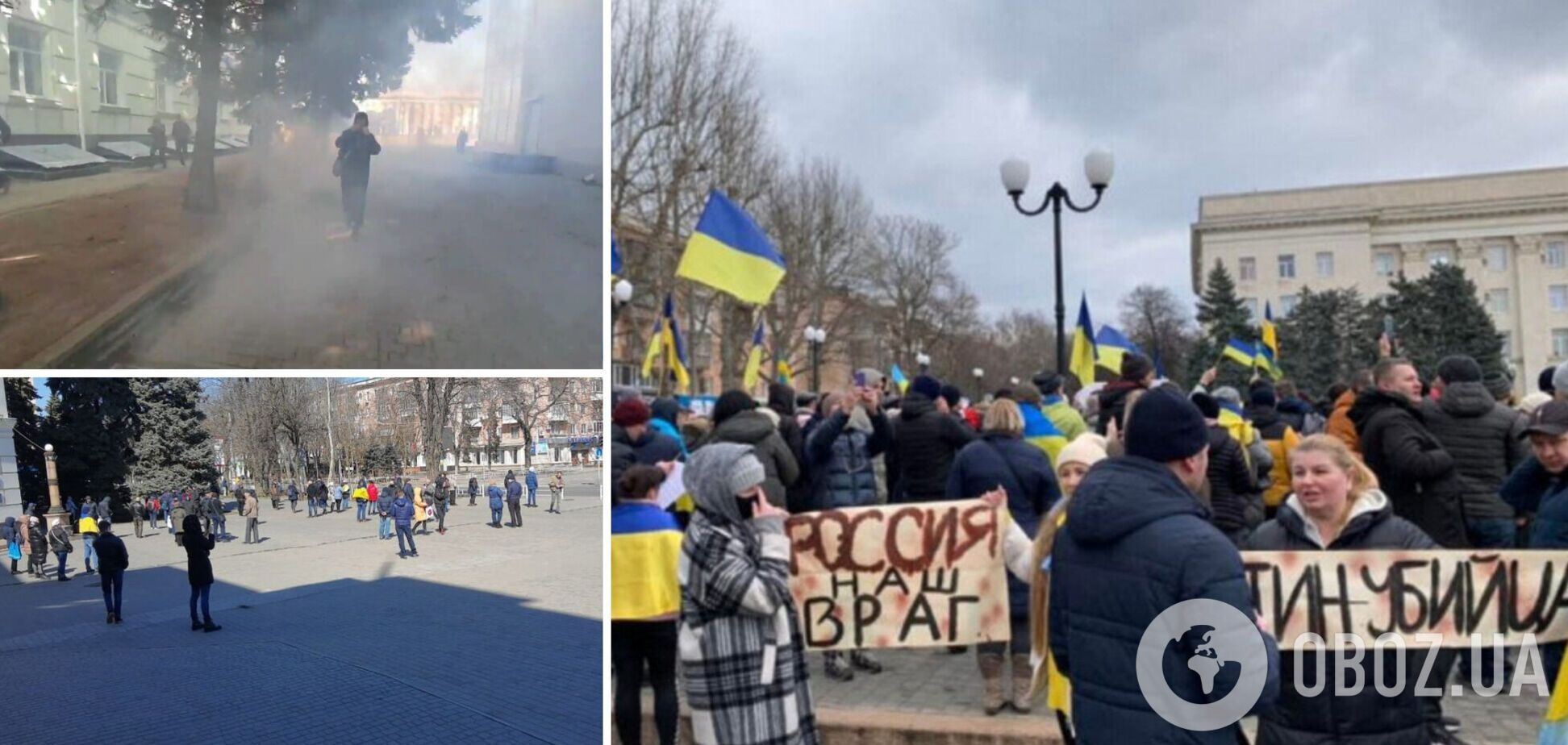 Жители Херсона выступили против оккупантов Путина