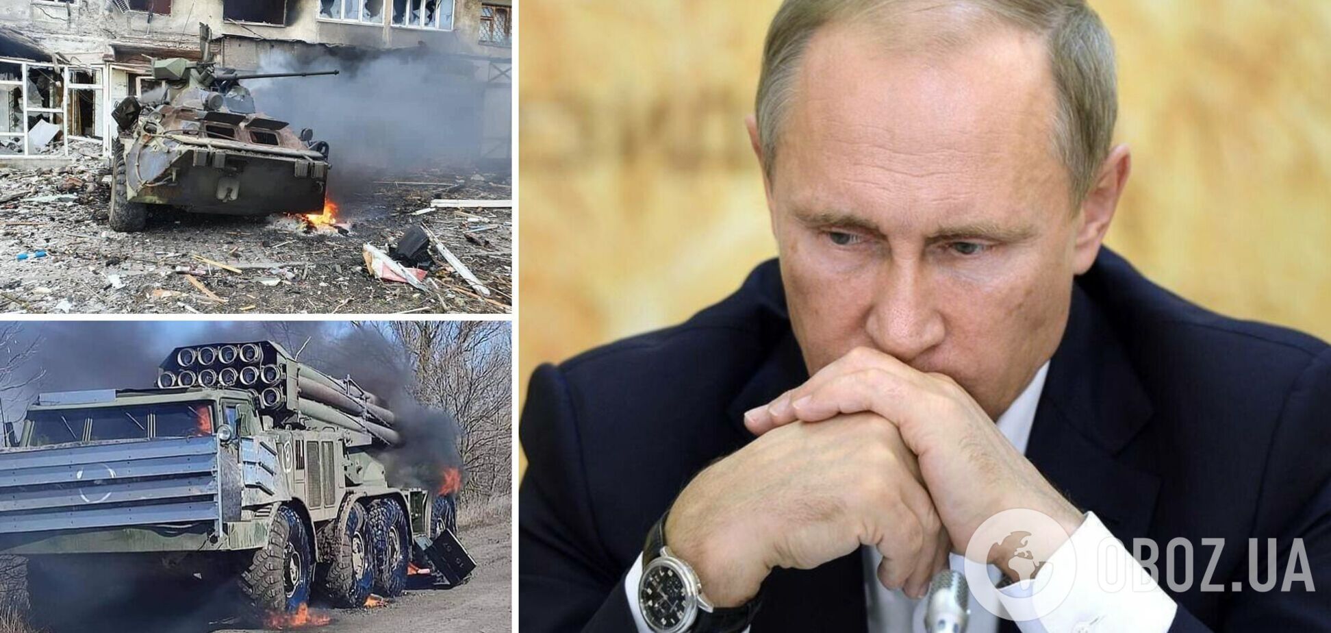 Блицкриг Путина провалился