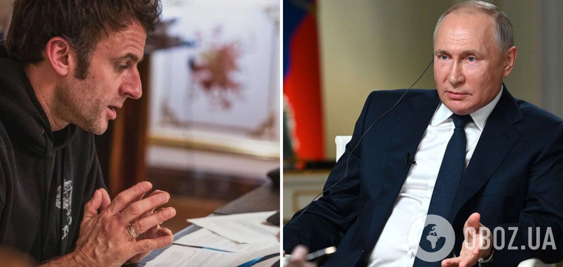 Макрон позвонил Путину восьмой раз после полномасштабного вторжения РФ в Украину