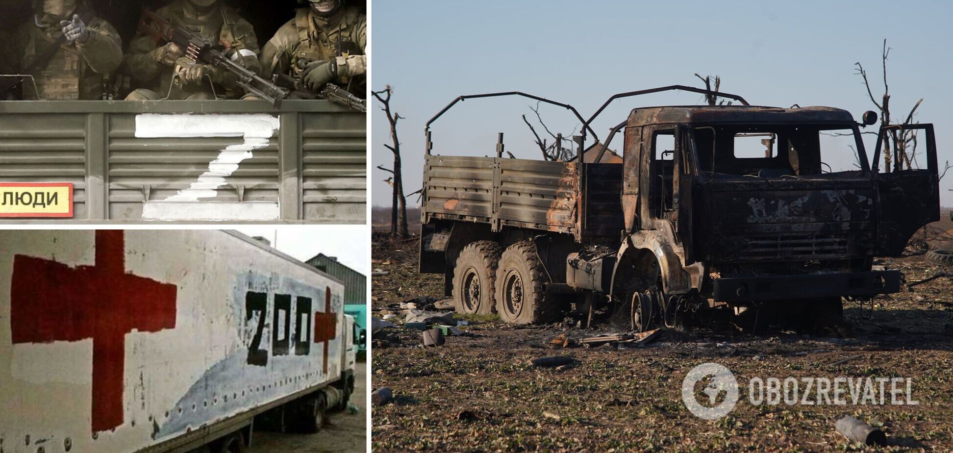 РосСМИ изменили формулировку о гибели оккупантов в Украине: не говорят о 'демилитаризации' и 'денацификации'