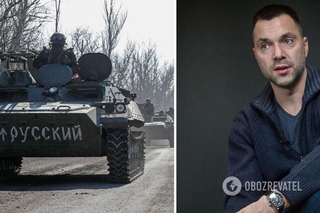 Олексій Арестович спрогнозував нові війни РФ проти України