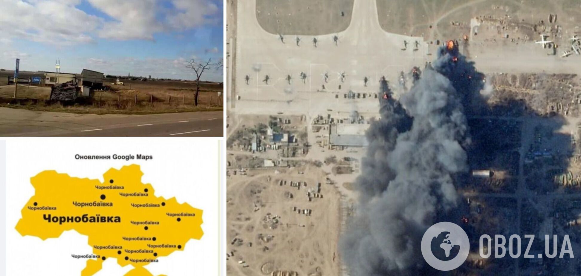 В Чернобаевке в восьмой раз уничтожили оккупантов: в сети шутят, что Netflix нужно выпустить сериал