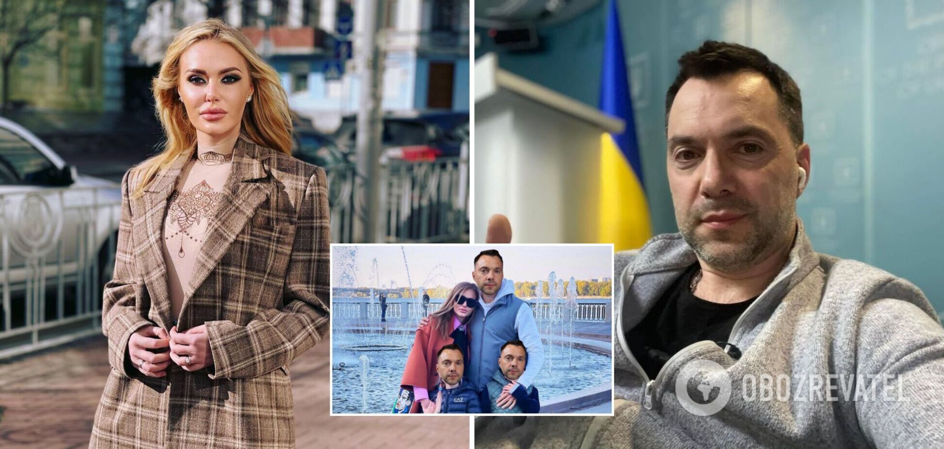 Слава Камінська викликала сміх у мережі фото з 'Арестовичем' та їхніми спільними 'дітьми'