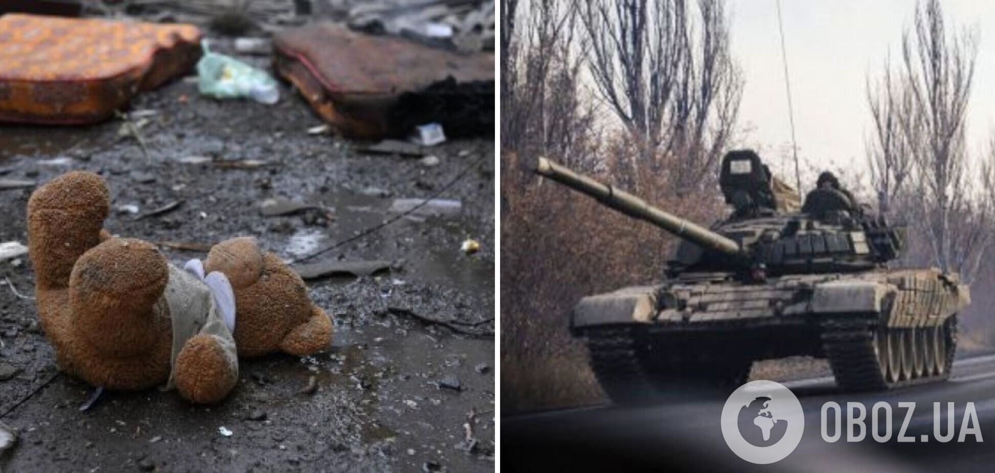 Танк на Харьковщине расстрелял автомобиль, в котором были дети