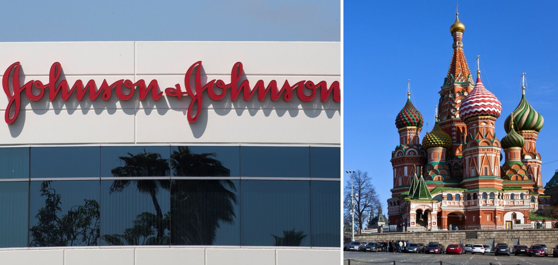 Jonson&Johnson погодився зупинити продаж коштів гігієни в РФ