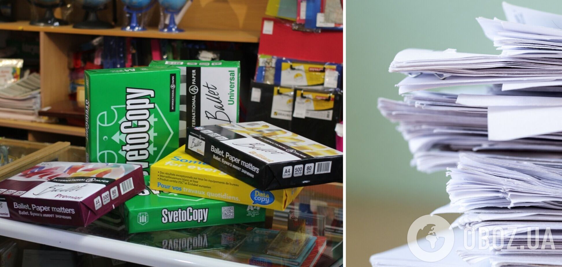 Росіяни запасаються папером за шаленими цінами