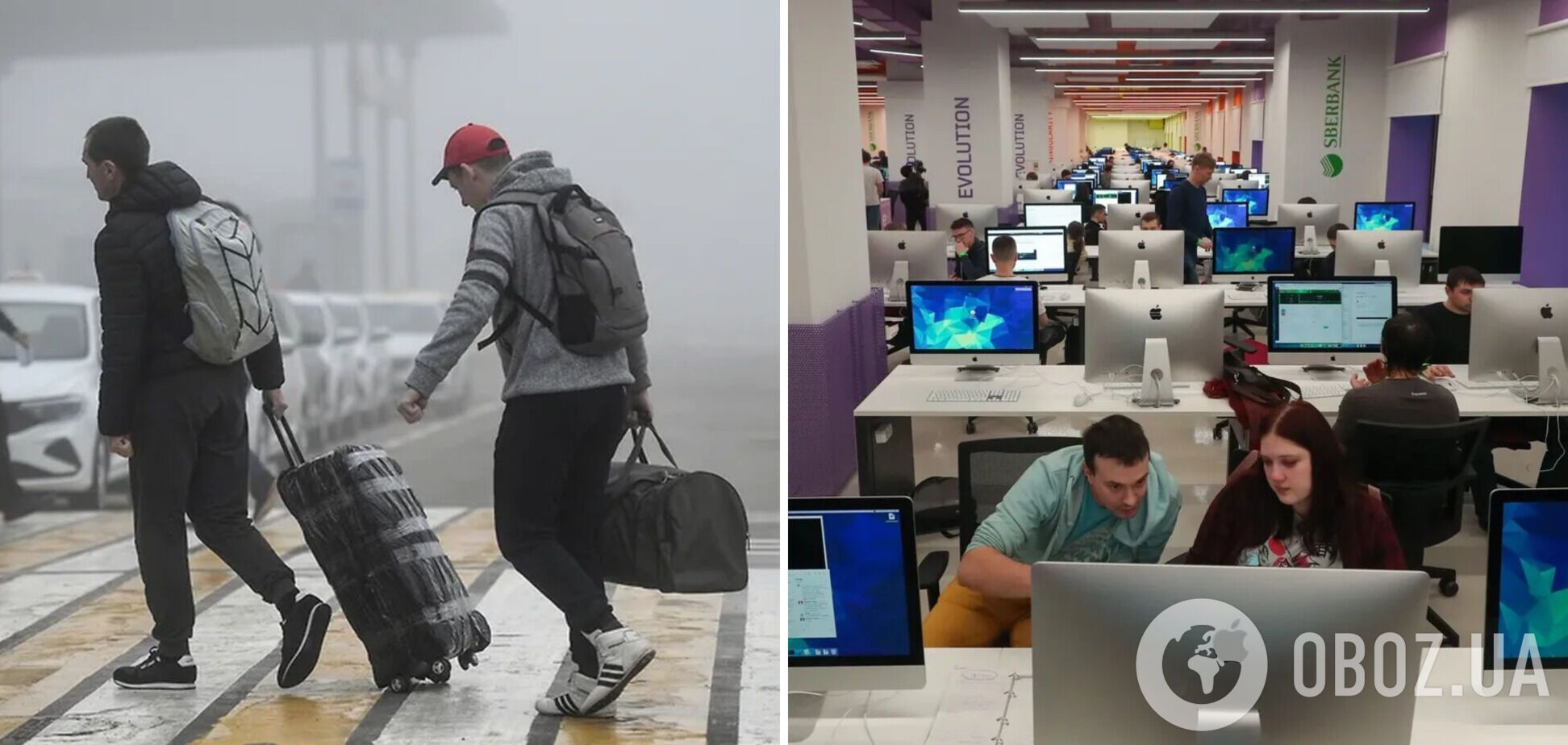 Айтишники уезжают из РФ