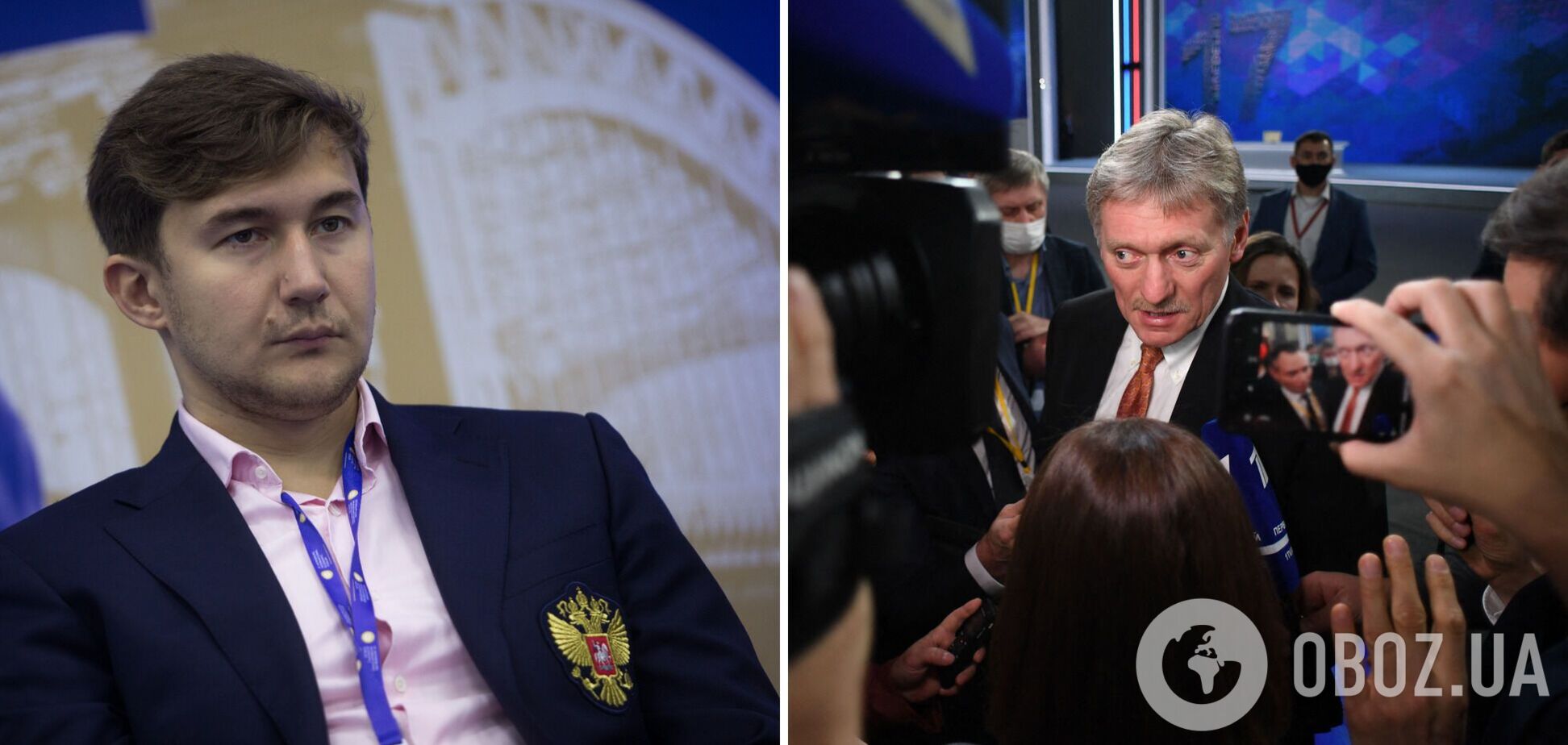 Дмитро Пєсков