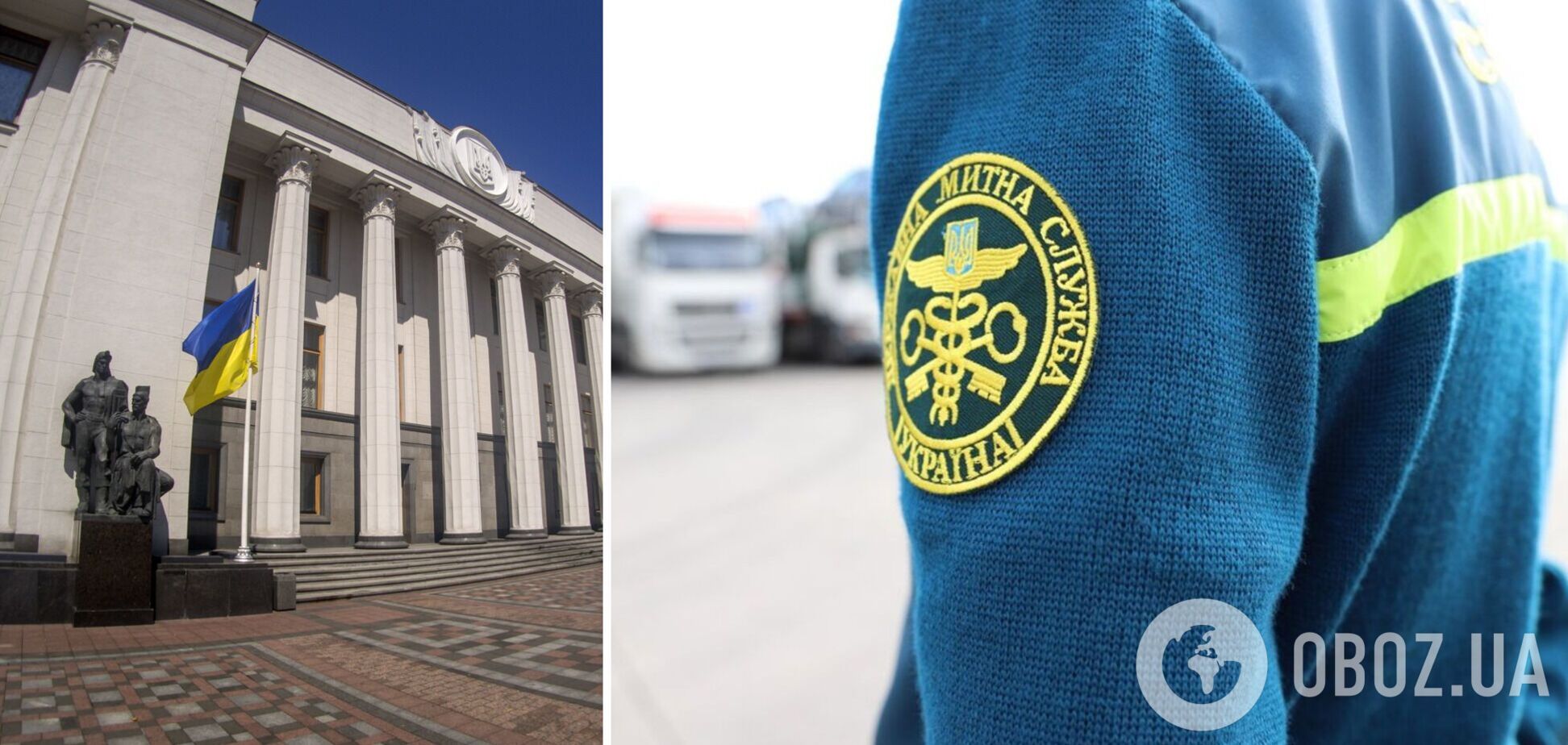 Налоговый комитет одобрил 'таможенную реформу'