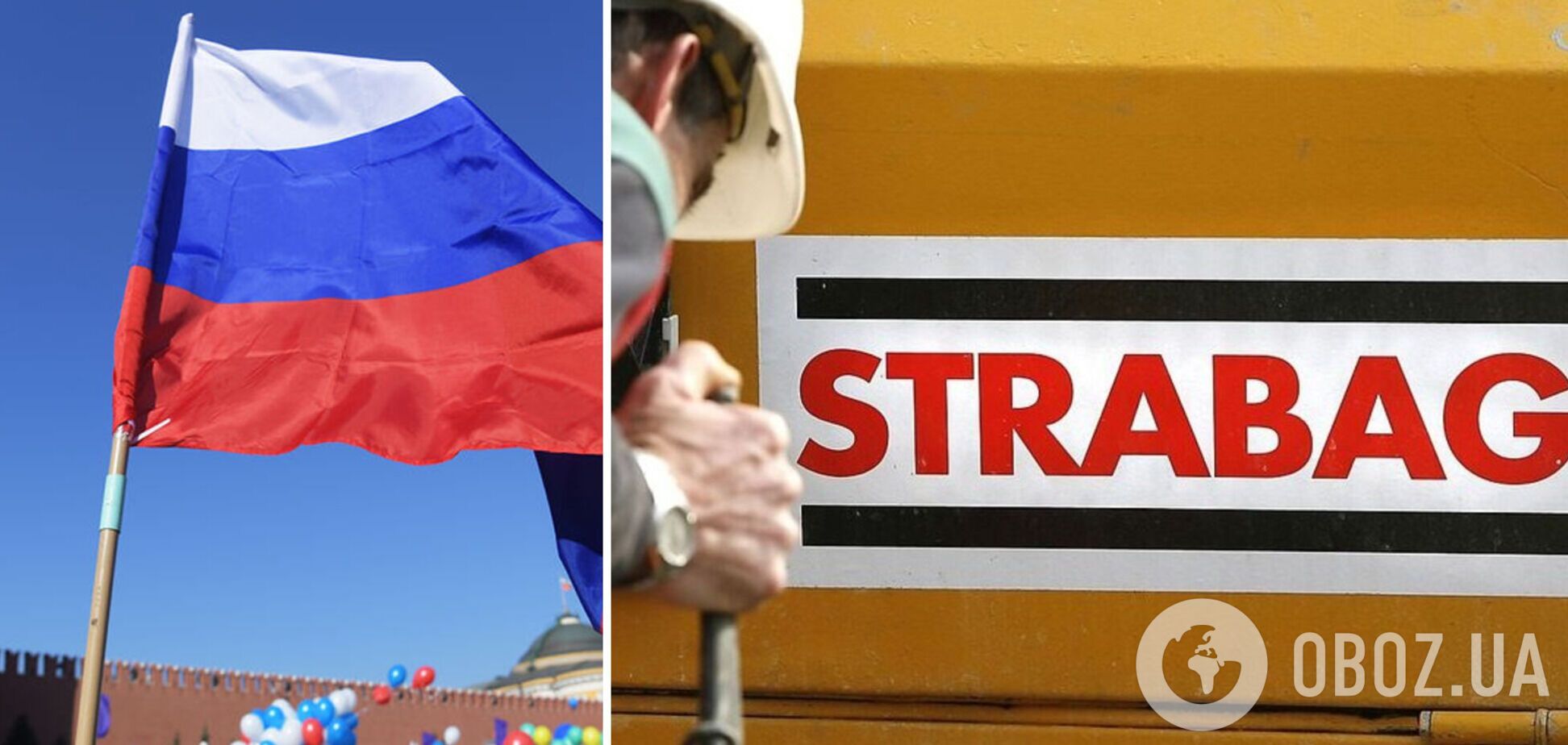 Крупная европейская компания Strabag ушла из России