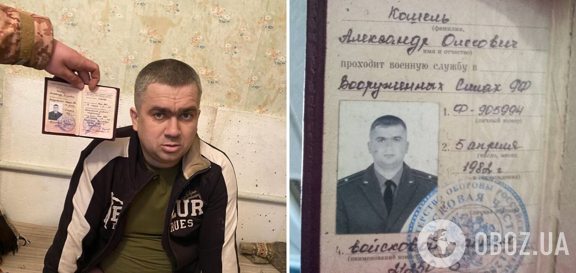 Окупанти відчайдушно намагалися 'відбити' полоненого в ЗСУ