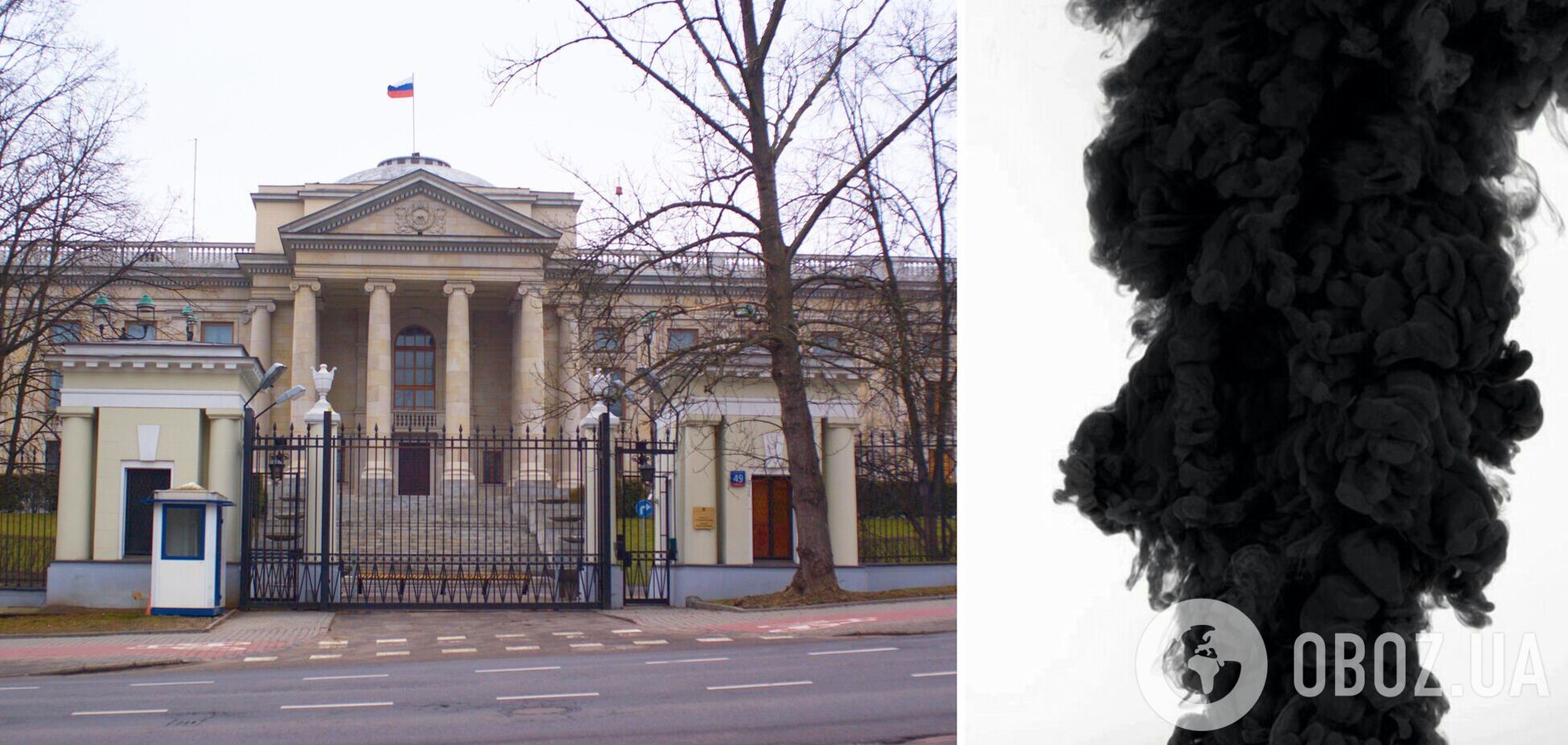 Дим над посольством РФ у Варшаві виявився фейком: з'явилися нові дані