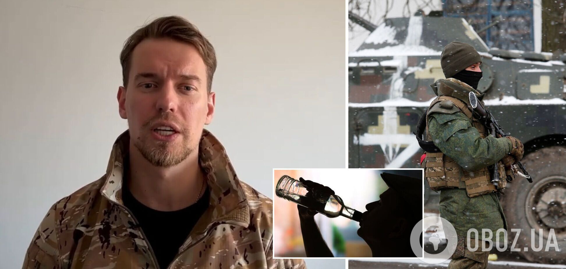 Серед вимог – фляга горілки та особливий інтерес до антифризу: в СБУ склали портрет російського окупанта