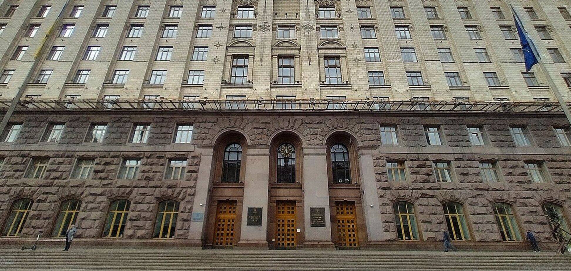 В КГГА обратились к жителям столицы