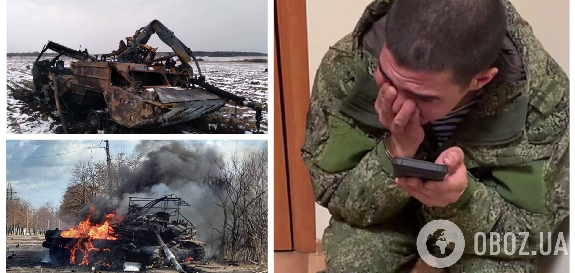 У оккупантов в Украине упал боевой дух, многие думают о бегстве: россиянин пожаловался, что их 'кинули'. Аудио