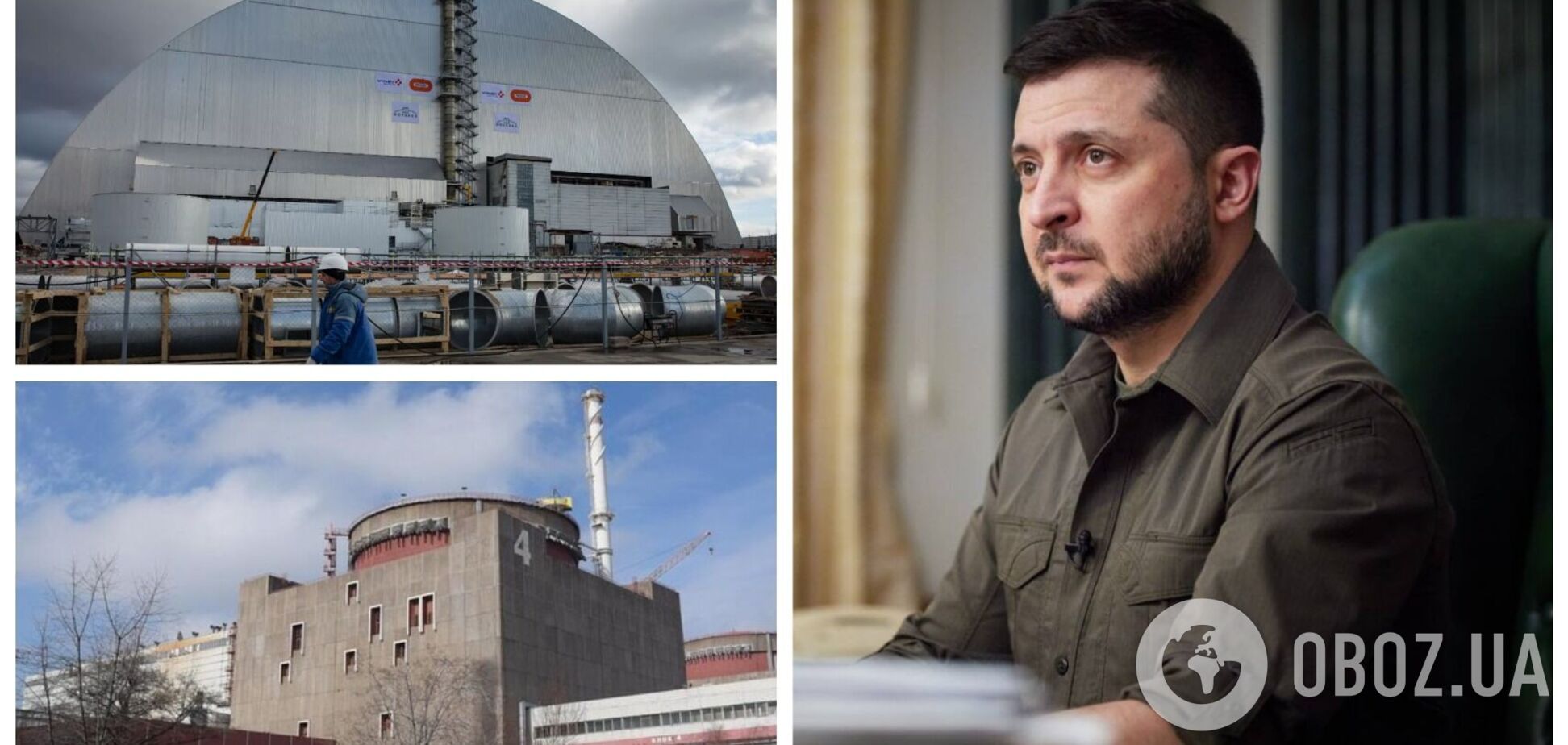 Зеленский: в Украине четыре действующих атомных станции, и все они находятся под угрозой. Видео
