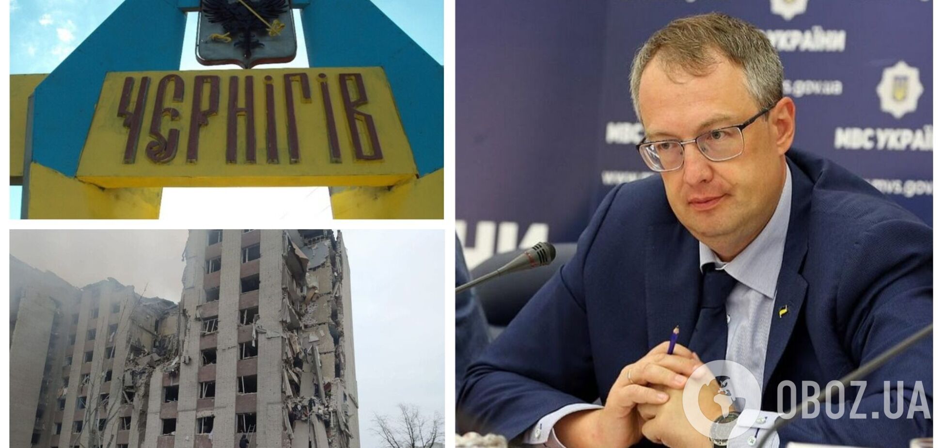 Росія зробила особливу ставку на Чернігів: у МВС попередили про небезпеку