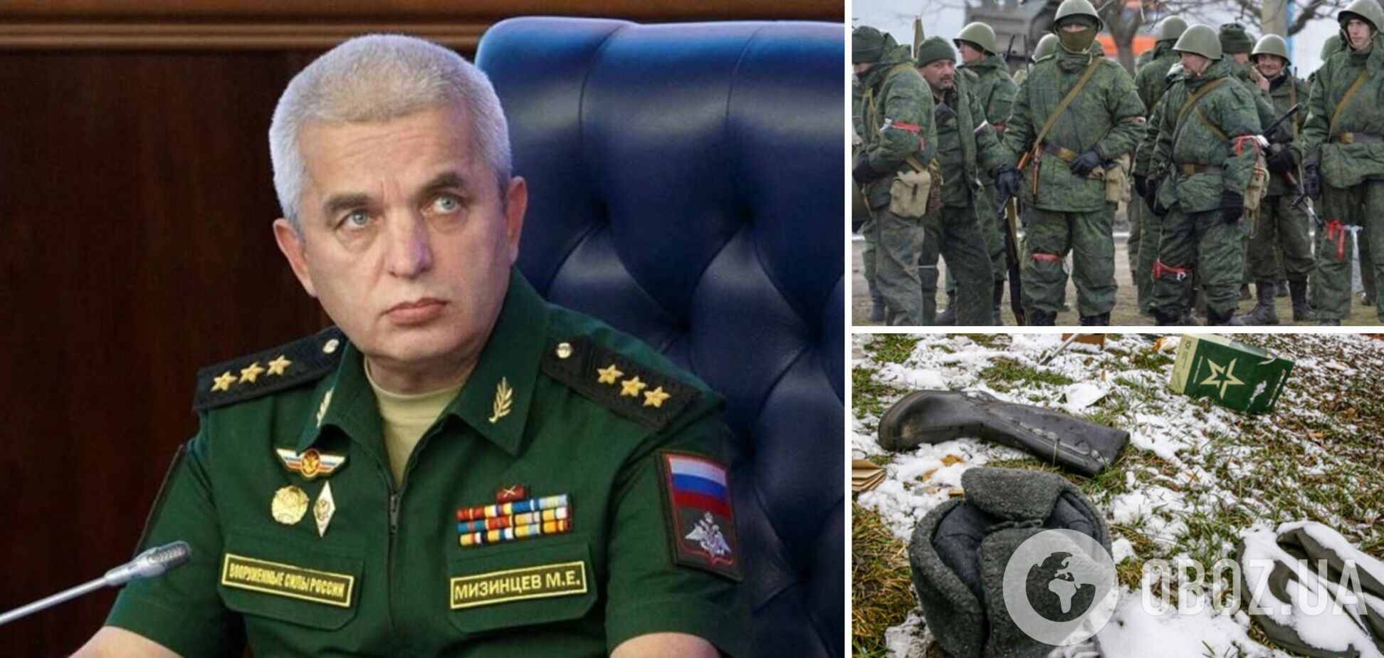 Називає своїх же 'мразями' і вигадує розправи: у мережу злили розмову генерала РФ, який керує облогою Маріуполя